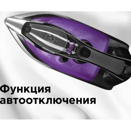 Утюг REDMOND RI-C260, Фиолетовый